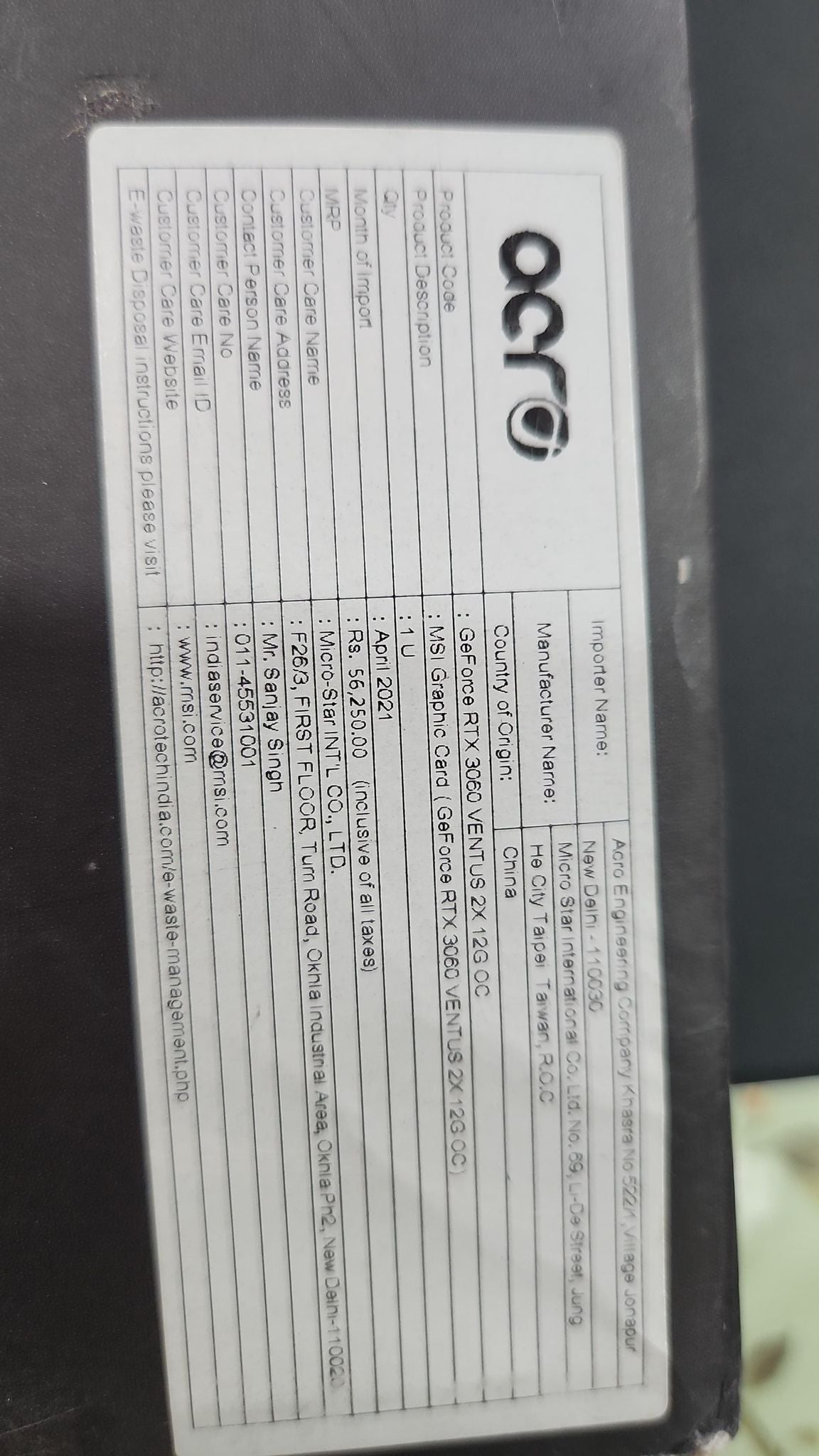 MSI GeForce RTX 3060 VENTUS 2X 12GB OC Used GPU