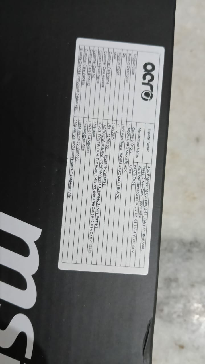 MSI B450M-A PRO MAX II Micro-ATX, AM4 DDR4 Used Motherboard