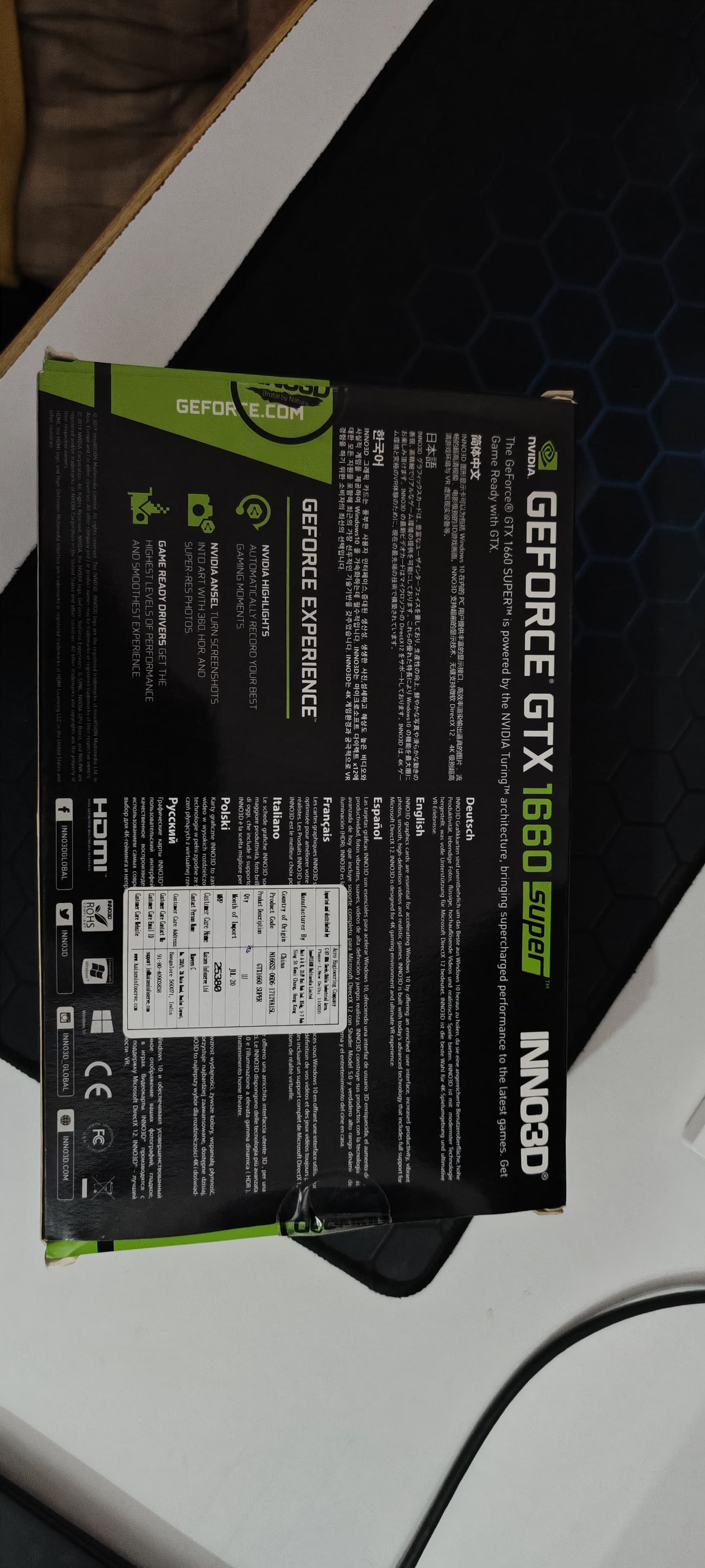 Inno3D GTX 1660 super 6gb GDDR6 Twin X2 (Used)