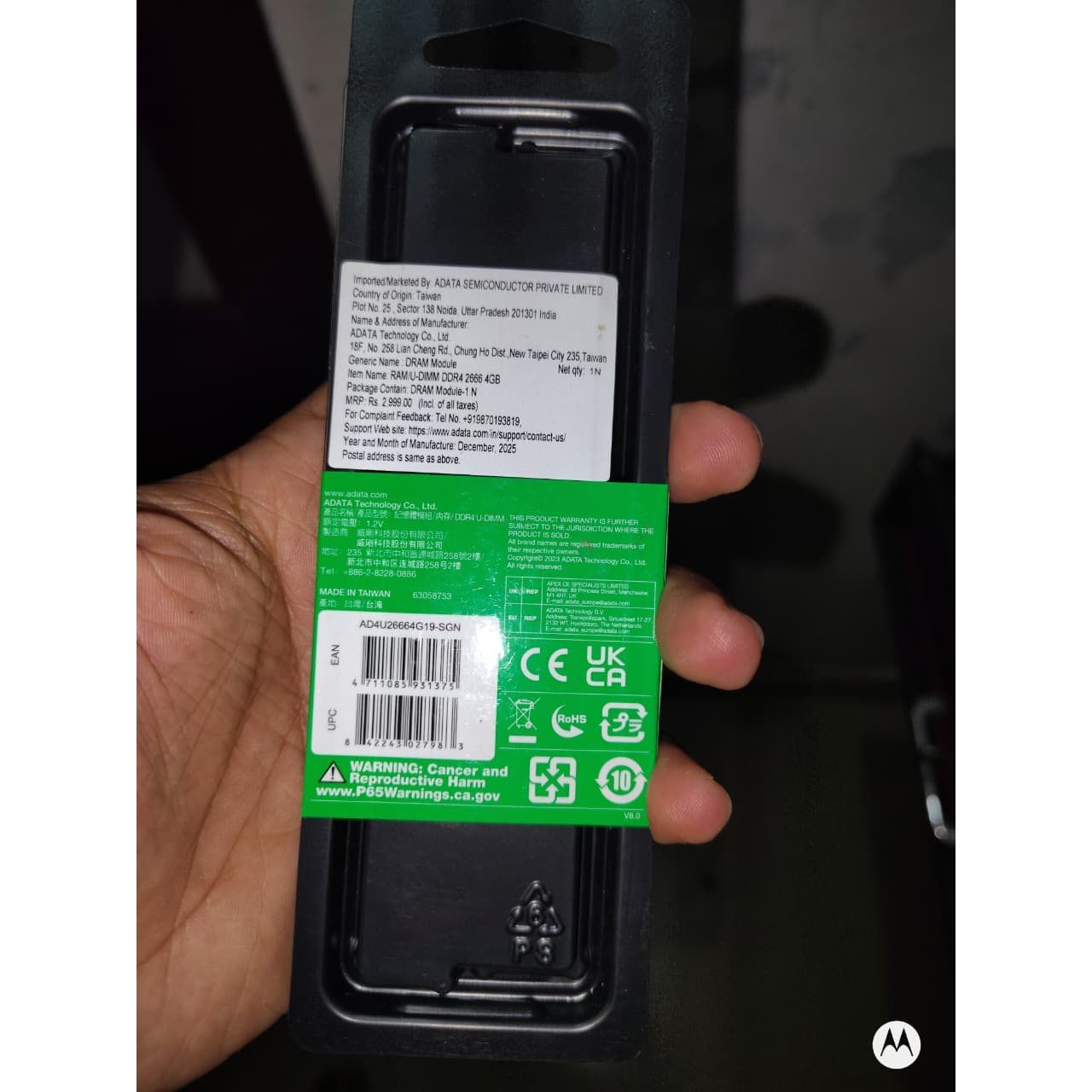 ADATA 4GB DDR4 2666MHZ Desktop Used RAM - Computify.in